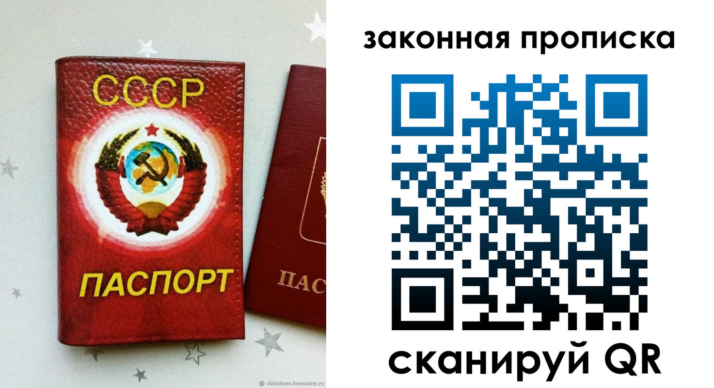 пропишу в квартире в Благовещенске